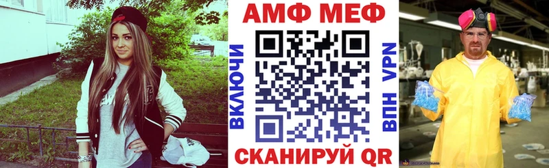 АМФЕТАМИН VHQ Воркута