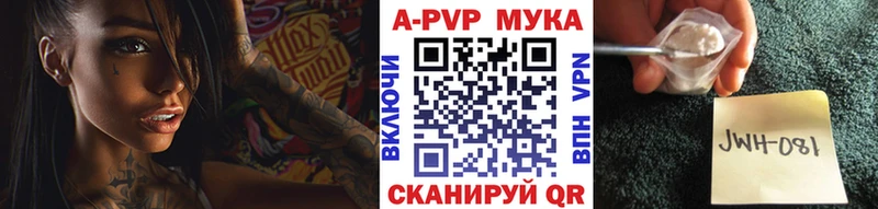A-PVP СК  хочу   Воркута 