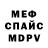 Метадон methadone Kver Vandi