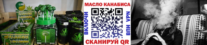 Canna-Cookies конопля  Воркута 