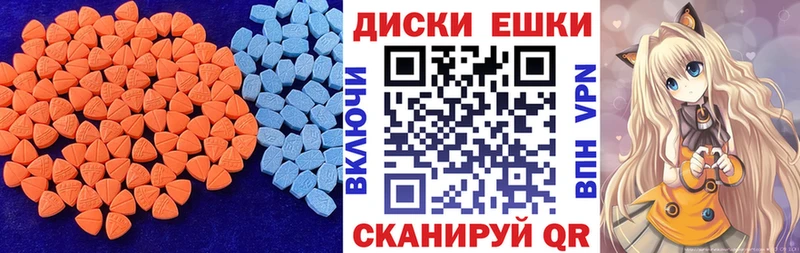 Ecstasy Cube  гидра рабочий сайт  Воркута  дарнет шоп 
