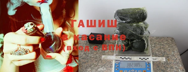 кокаин Бугульма