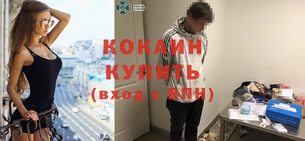 гашиш Бородино