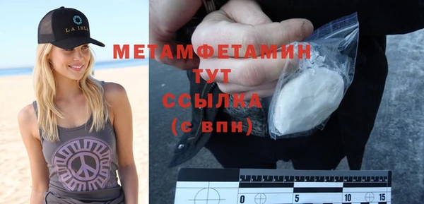 ALPHA-PVP Верхнеуральск