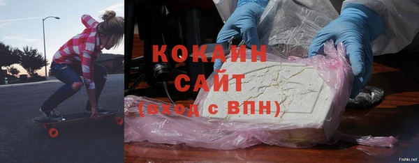 кокаин Бугульма
