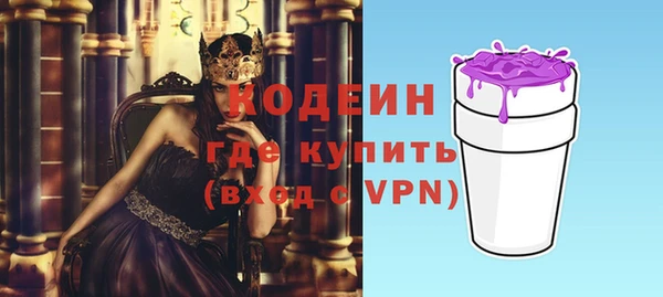ALPHA-PVP Верхнеуральск