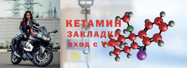 гашиш Бородино
