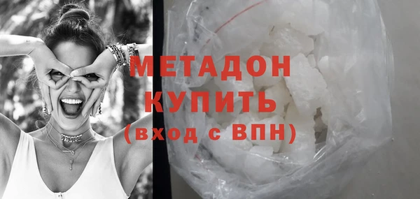 гашиш Бородино