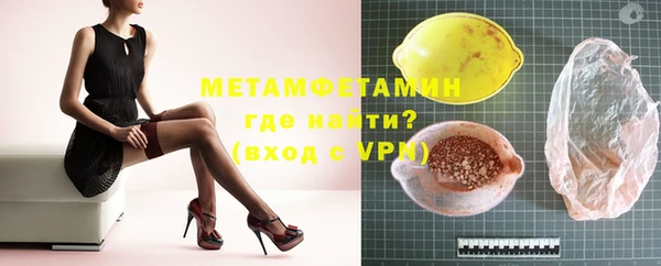 ALPHA-PVP Верхнеуральск