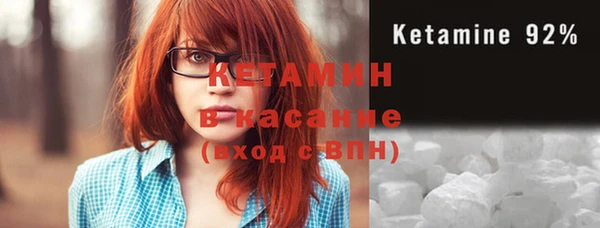 гашиш Бородино