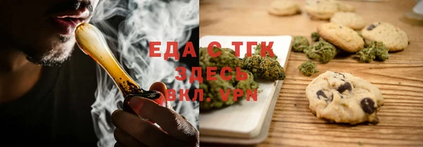 гашиш Бородино