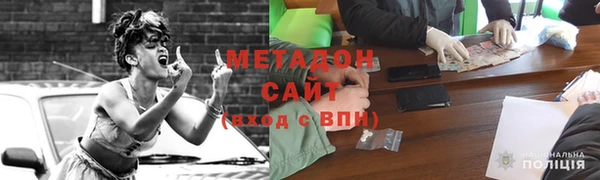 mdpv Бронницы