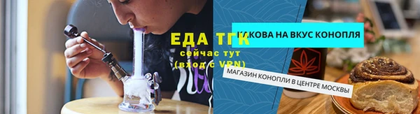 ALPHA-PVP Верхнеуральск