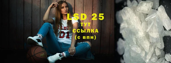 mdpv Бронницы