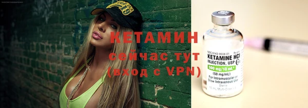 гашиш Бородино