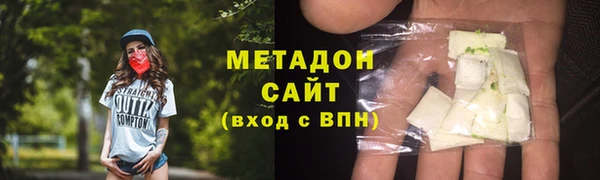 амф Верхний Тагил