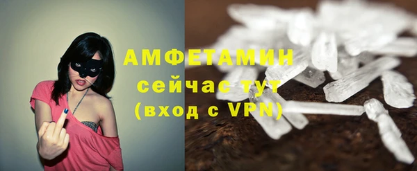 альфа пвп Верея
