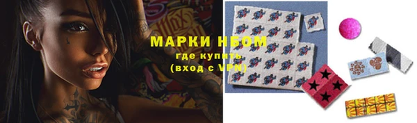 гашиш Бородино