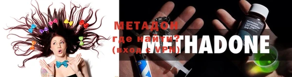 кокаин Бугульма