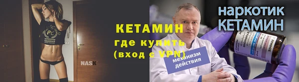 mdpv Бронницы