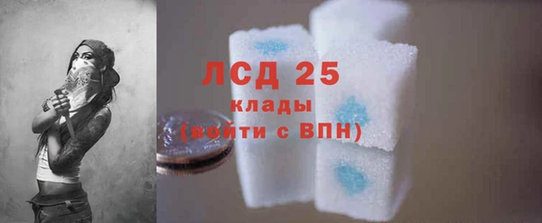 mdpv Бронницы