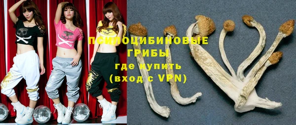 кокаин Бугульма