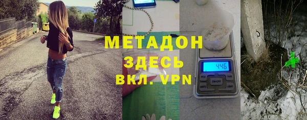 кокаин Бугульма