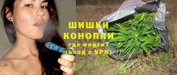 кокаин Бугульма