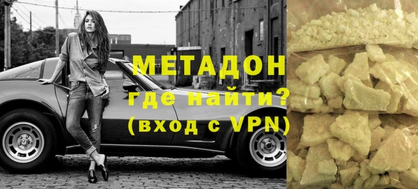 гашиш Бородино
