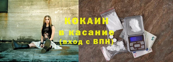 альфа пвп Верея
