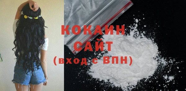 кокаин Бугульма