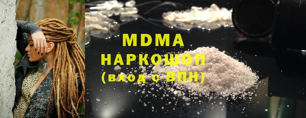кокаин Бугульма
