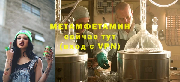 гашиш Бородино