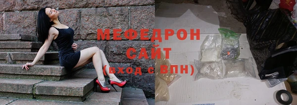 mdpv Бронницы