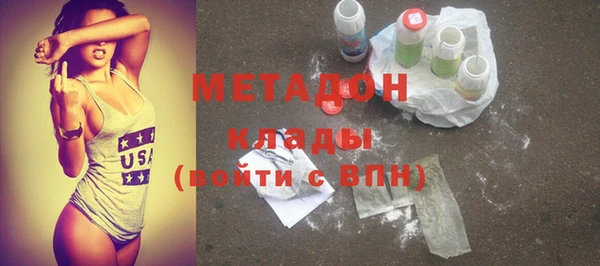 mdpv Бронницы