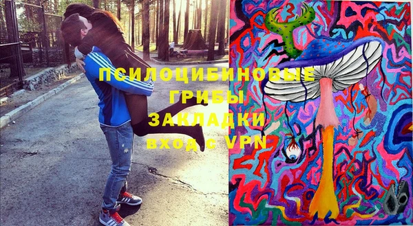 альфа пвп Верея