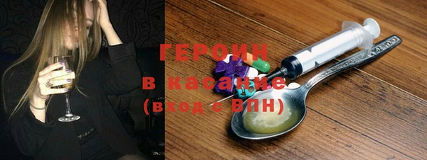 гашиш Бородино