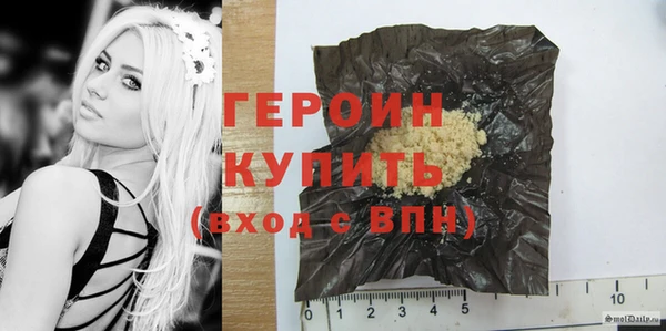 героин Беломорск