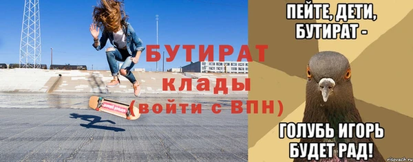 альфа пвп Верея