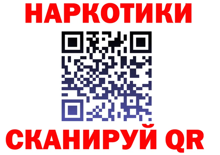 Canna-Cookies конопля ТОР даркнет кракен Воркута