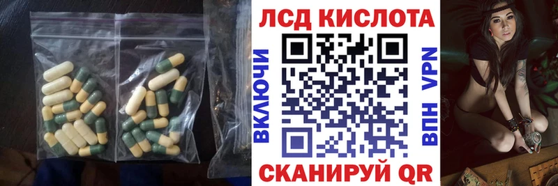 LSD-25 экстази кислота  дарнет шоп  Воркута 