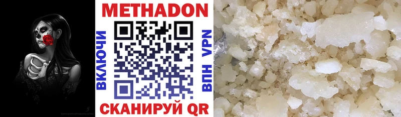 блэк спрут ССЫЛКА  мориарти официальный сайт  Метадон белоснежный  цены наркотик  Воркута 