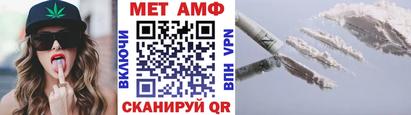 нарко площадка состав  Воркута  МЕТАМФЕТАМИН винт 