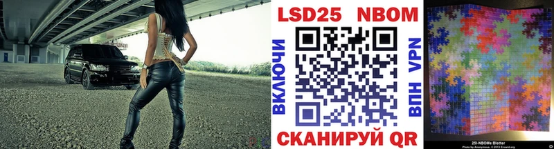 Марки N-bome 1,5мг  Воркута 