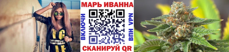 Марихуана тримм  mega рабочий сайт  Воркута 